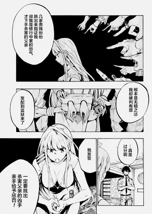 第9页图