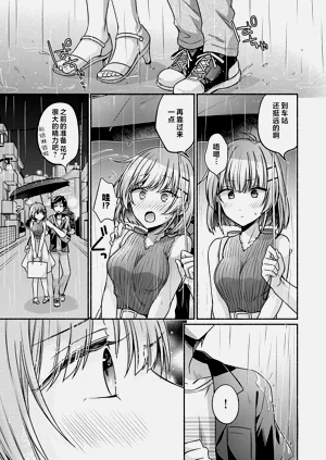 第61页图