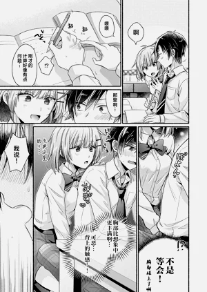 第9页图