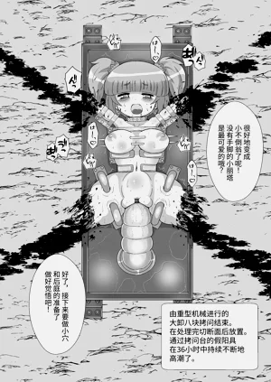 第16页图