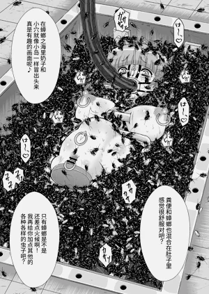 第29页图