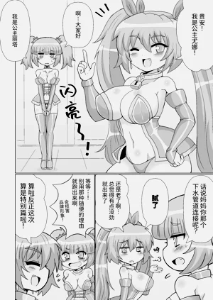第4页图