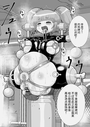 第42页图