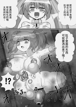 第68页图