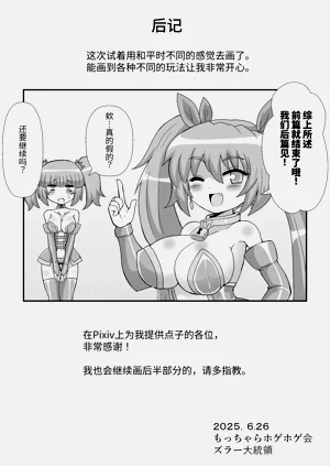 第76页图