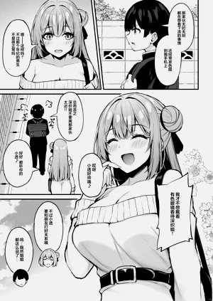 第10页图