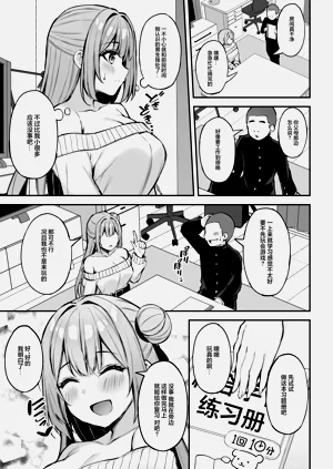 第14页图
