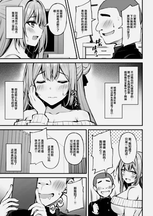 第18页图