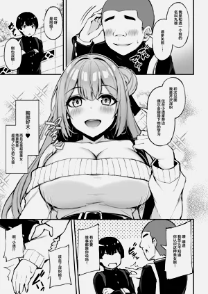 第8页图