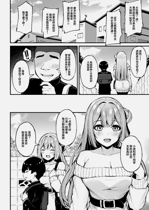 第9页图