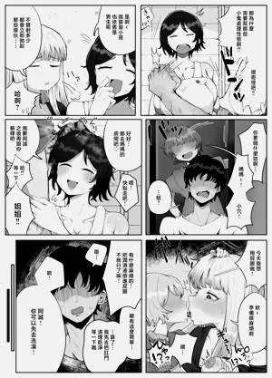 第11頁圖