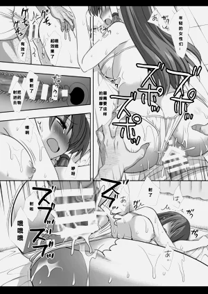 第15頁圖
