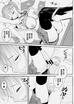 第21页图