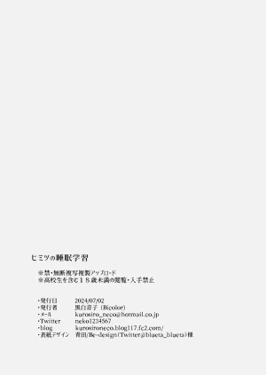 第34页图