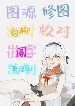 第37页图