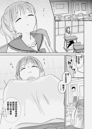 第7页图