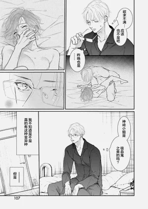 第110页图
