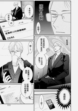 第114页图