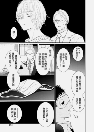 第134页图