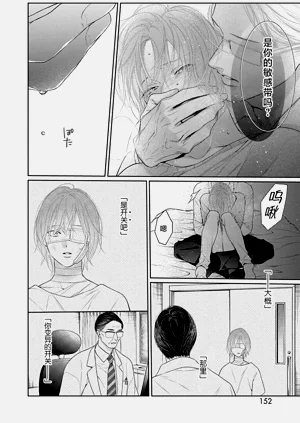 第155页图