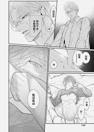 第167页图