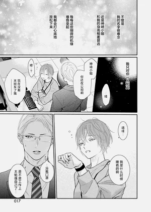 第19页图