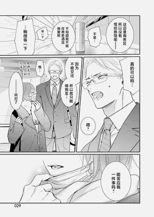 第31页图