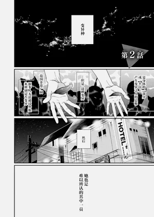 第47页图