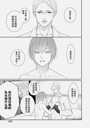 第48页图