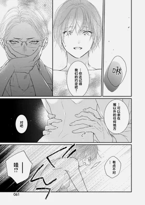 第64页图