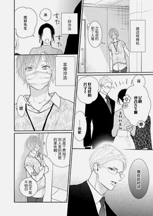 第83页图