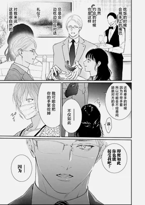 第86页图