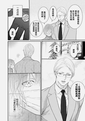 第91页图