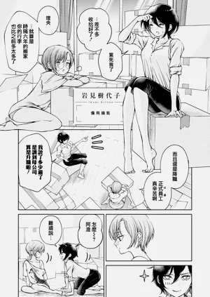 第2頁圖