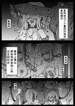 第28页图