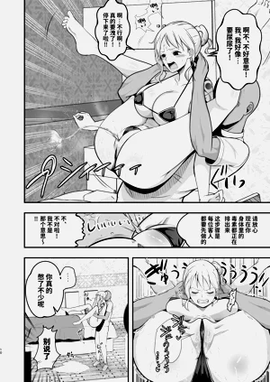 第10頁圖