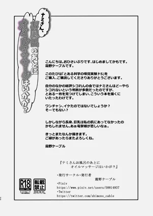 第30頁圖
