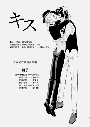 第12頁圖