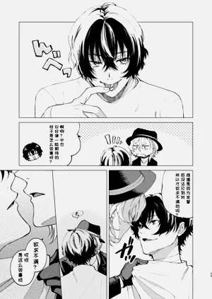 第24頁圖