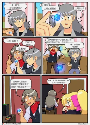 第11页图