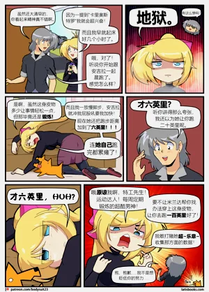第3页图