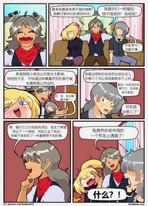 第8页图