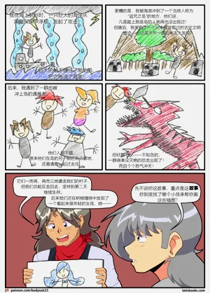 第9页图