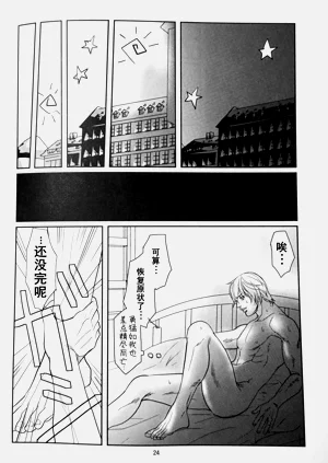 第23頁圖