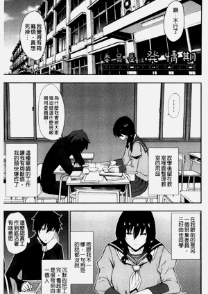 第173页图