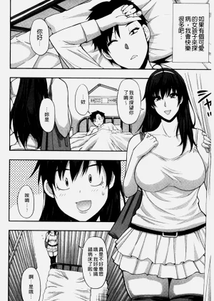 第38页图