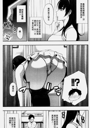 第39页图
