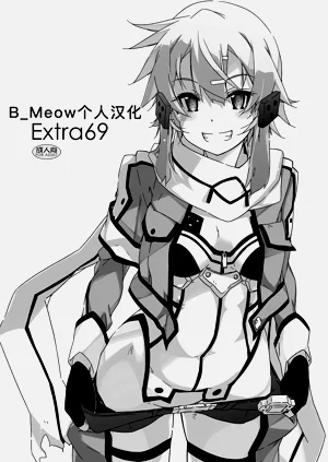 Extra69圖