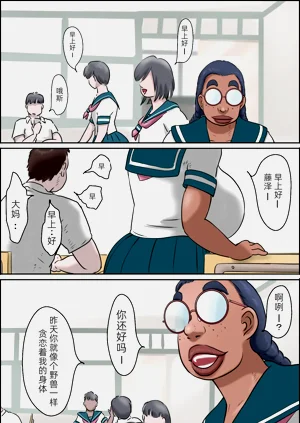 第3页图