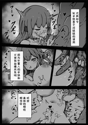 第12页图